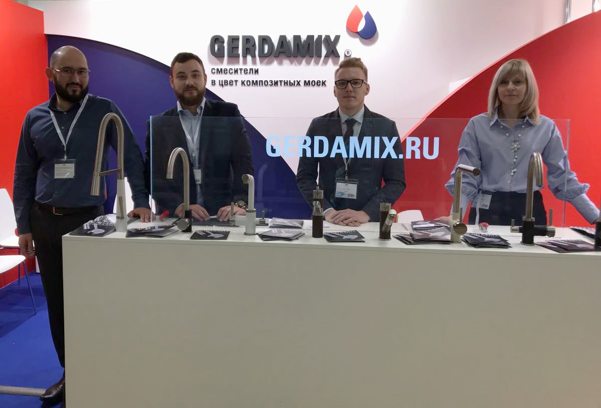 Выставка 2017